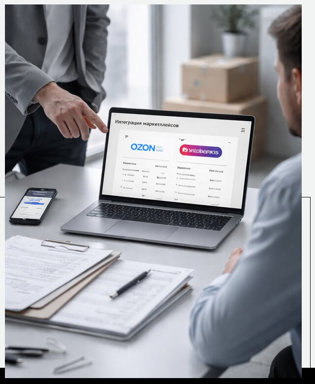 Интеграция с OZON и Wildberries в Кольчугине от 8645 р., АвикейКль